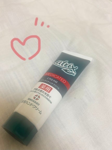 メディケイティッド/アトリックス/ハンドクリームを使ったクチコミ(1枚目)