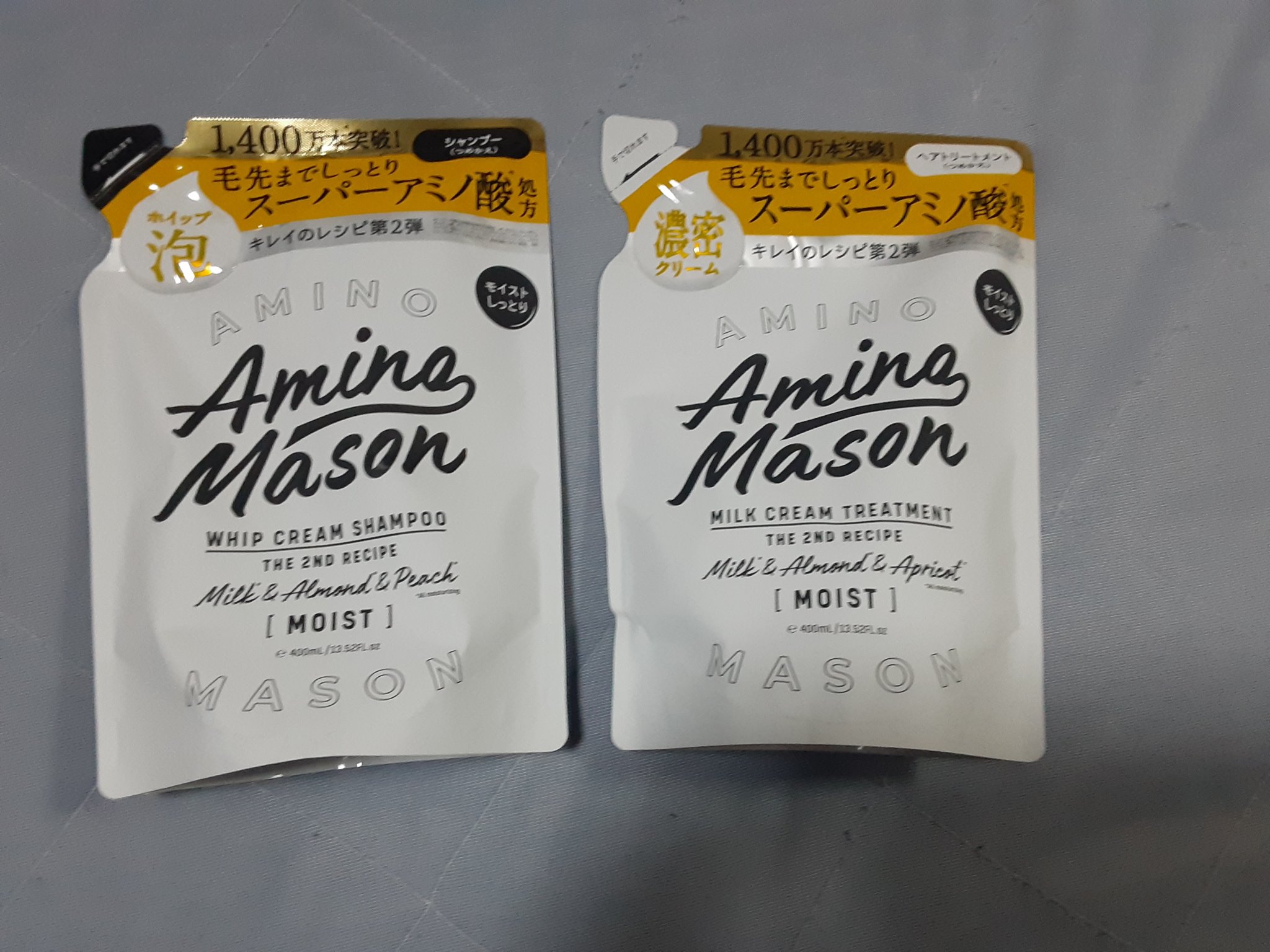 プレミアムモイスト クリームマスク/アミノメイソン/ヘアマスク・ヘアパックを使ったクチコミ（1枚目）