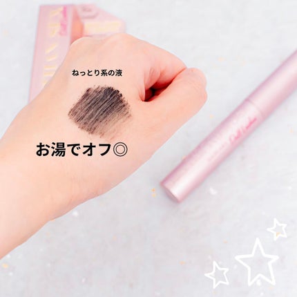 ベター ザン セックス マスカラ ドール ラッシュ/Too Faced/マスカラを使ったクチコミ(3枚目)