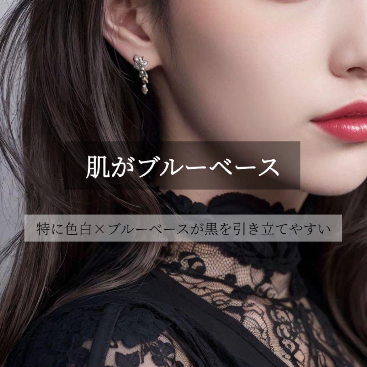 もぐお on LIPS 「シンプルな”黒髪が似合う人の特徴”📝黒髪はどちらかというと、”..」(2枚目)