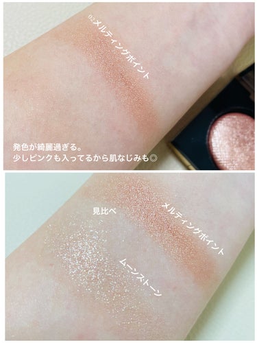 リュクスアイシャドウ メルティングポイント/BOBBI BROWN/パウダーアイシャドウを使ったクチコミ（2枚目）