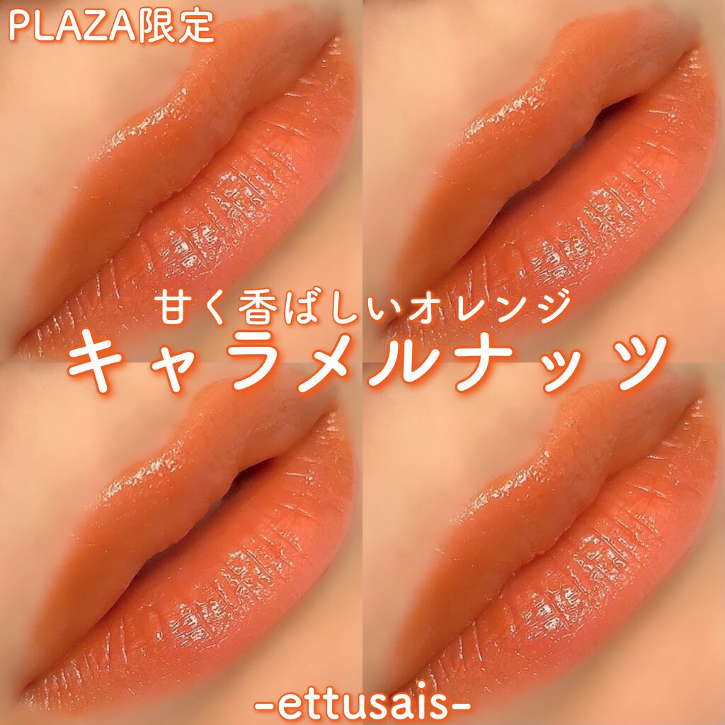 エテュセ リップエディション(ティントルージュ)/ettusais/リップティントを使ったクチコミ（1枚目）