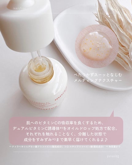 ビタC グリーンティーエンザイム ブライト セラム/innisfree/美容液を使ったクチコミ(3枚目)