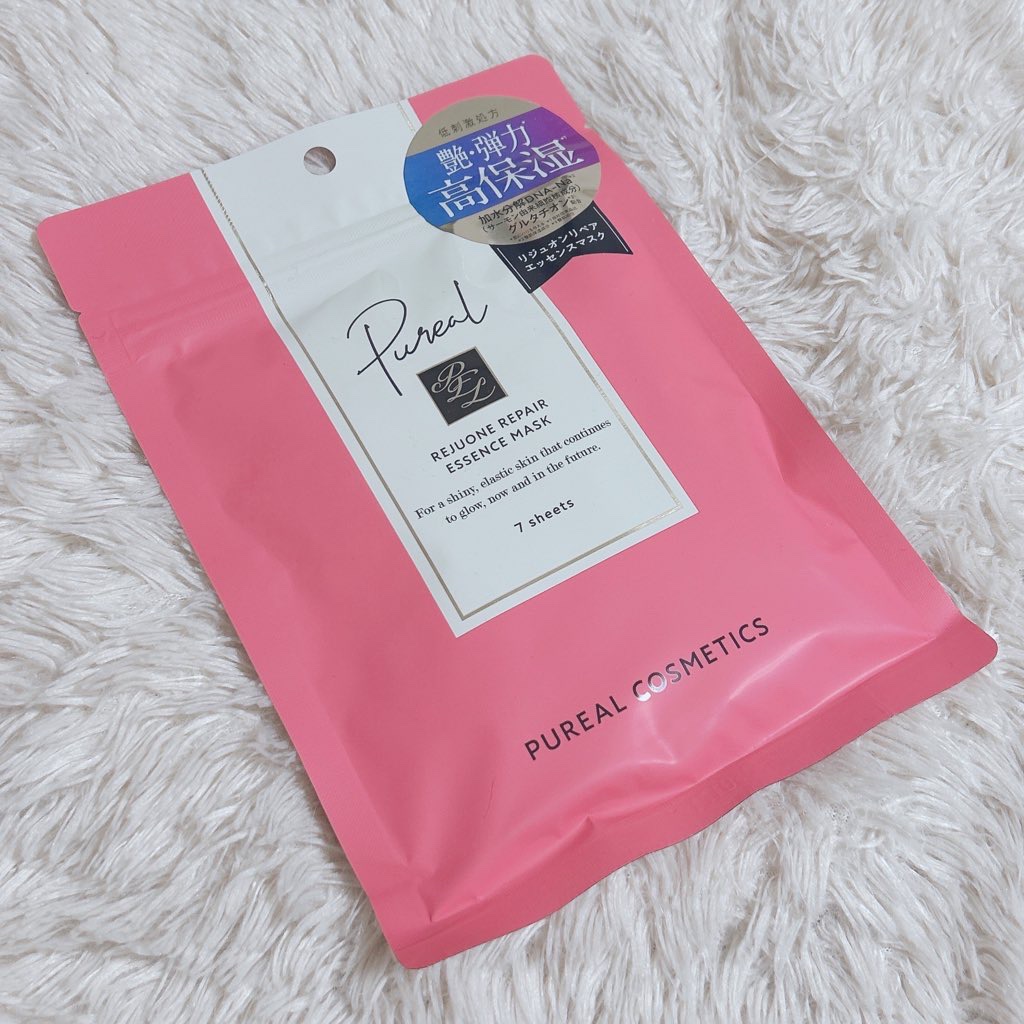 リジュオンリペアエッセンスマスク/ピュレア/シートマスク・パックを使ったクチコミ（1枚目）