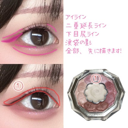 ブルームクチュール アイズ タイムレスグロウ/JILL STUART/アイシャドウパレットを使ったクチコミ(2枚目)