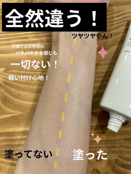 アリィー クロノビューティ ジェルUV EX/アリィー/日焼け止めジェルを使ったクチコミ(6枚目)