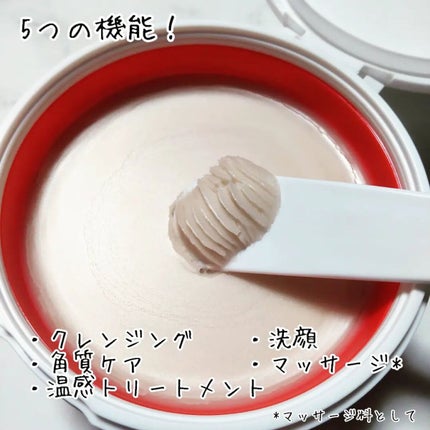 デュオ ザ クレンジングバーム ホットa/DUO/クレンジングバームを使ったクチコミ(3枚目)