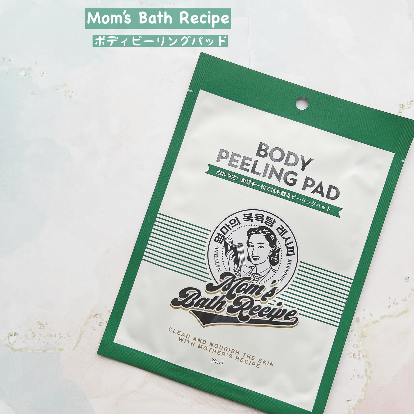 ボディピーリングパッド/Mom’s Bath Recipe/ピーリングを使ったクチコミ(2枚目)