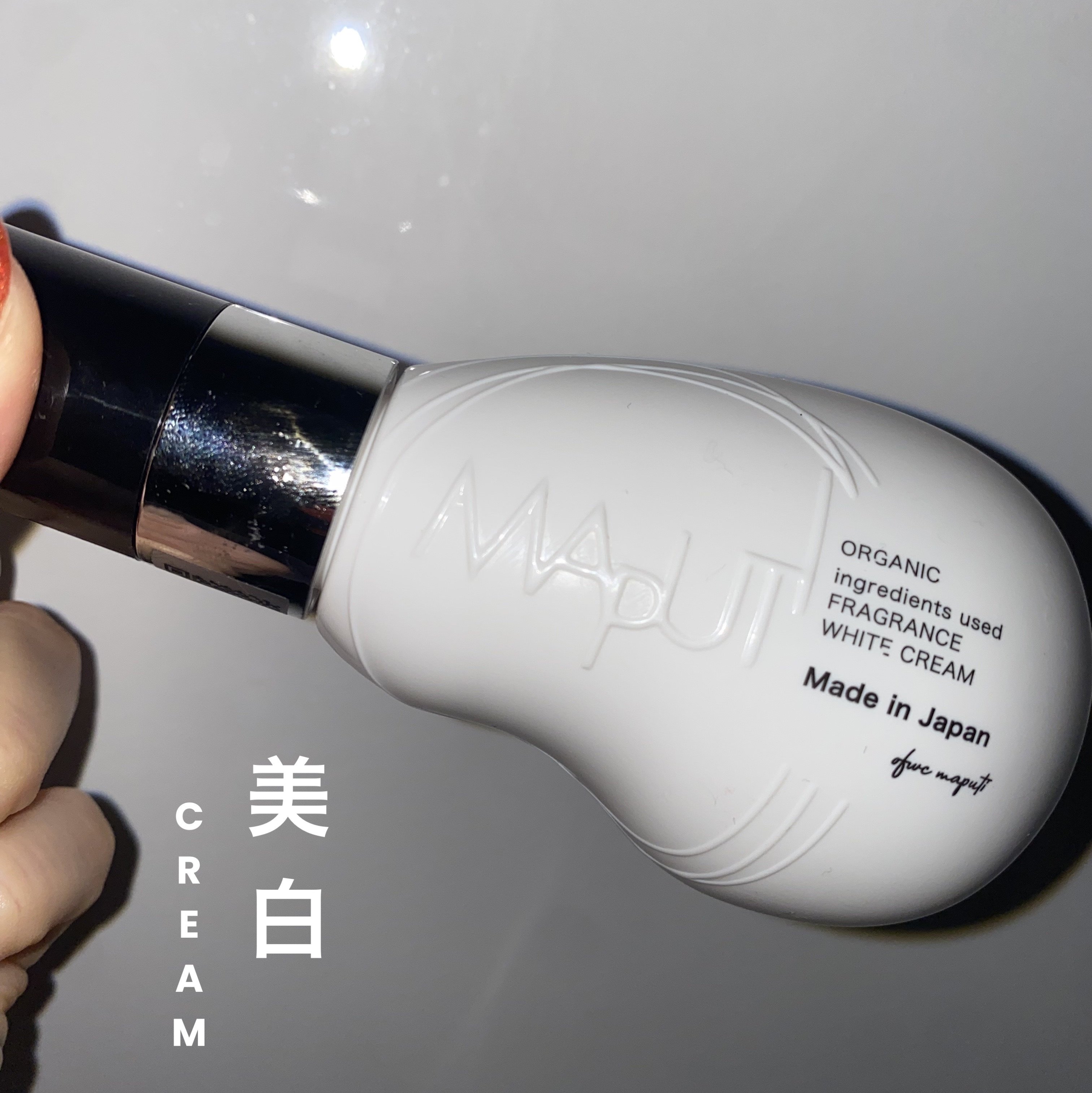 オーガニックフレグランスホワイトクリーム/MAPUTI/デリケートゾーンケアを使ったクチコミ（1枚目）