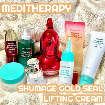 シューマジゴールド糸リフティングクリーム+EMS美顔器/MEDITHERAPY/フェイスクリームを使ったクチコミ(1枚目)