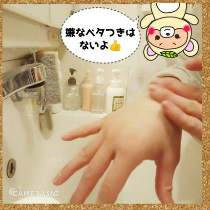 ドクダミ 70 インテンスカーミングクリーム/Anua/フェイスクリームを使ったクチコミ(5枚目)