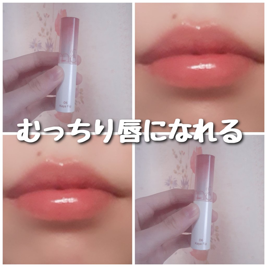 グラスティングメルティングバーム/rom&nd/リップバームを使ったクチコミ（1枚目）