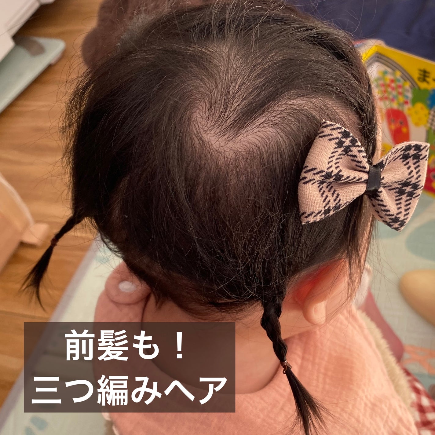 ピン/DAISO/ヘアアクセサリーを使ったクチコミ(1枚目)