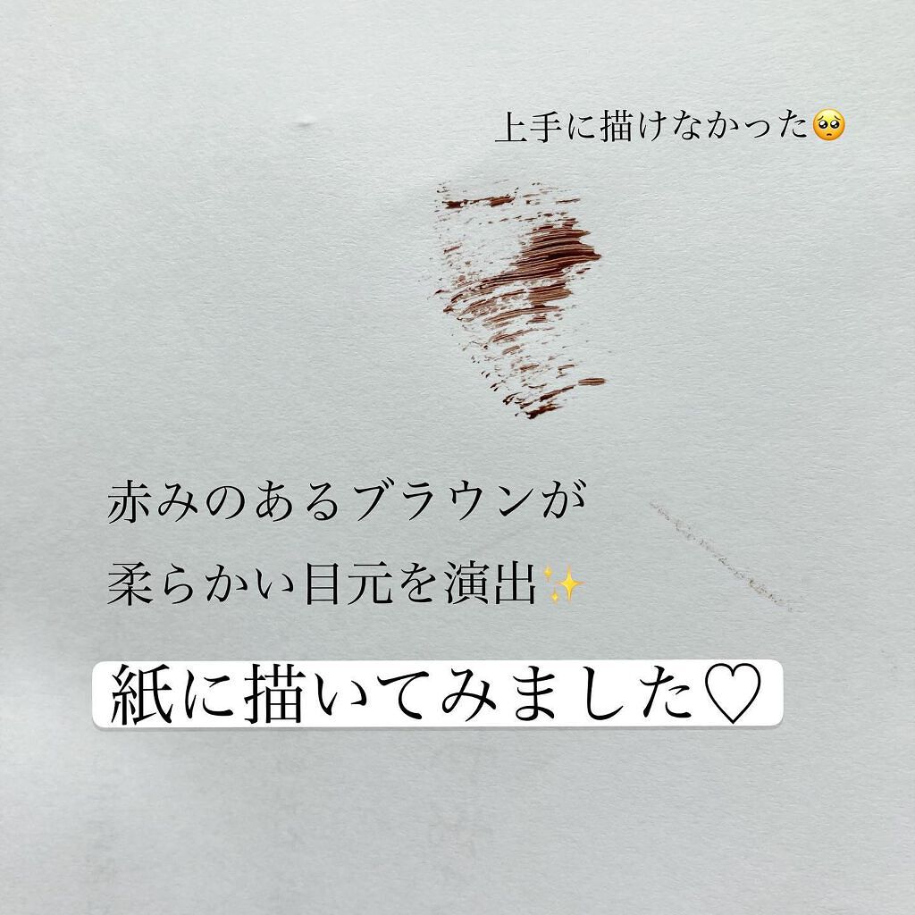 センシュアル マスカラ/do natural/マスカラを使ったクチコミ（3枚目）