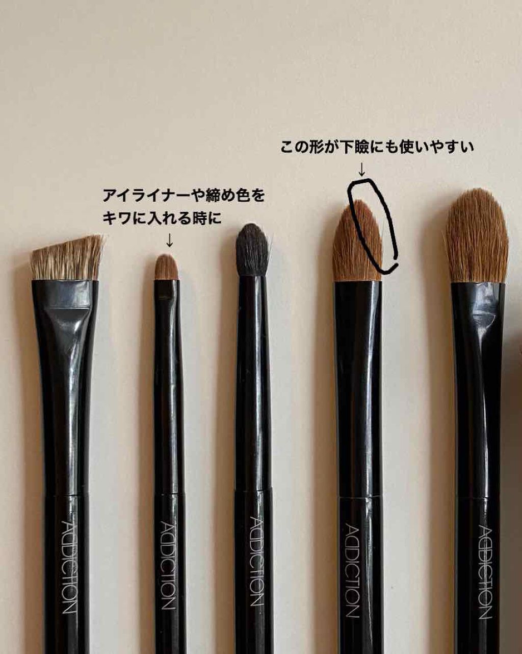 アイシャドウブラシ P/ADDICTION/メイクブラシを使ったクチコミ（2枚目）