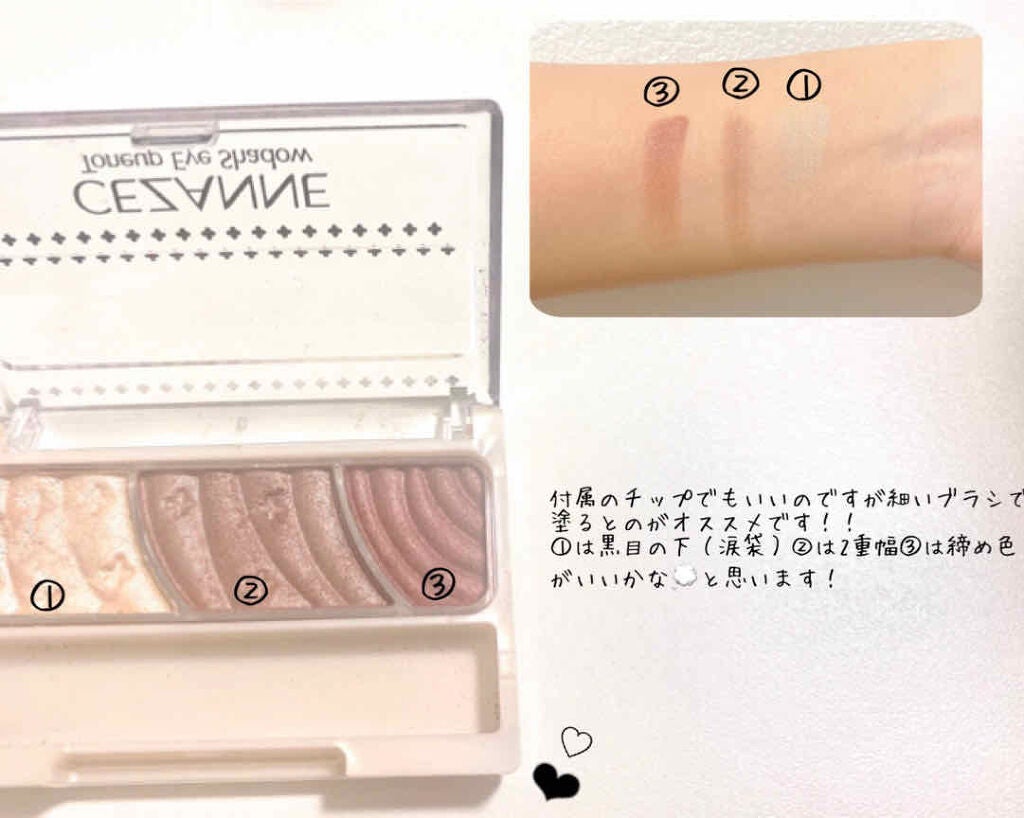 トーンアップアイシャドウ/CEZANNE/アイシャドウパレットを使ったクチコミ(2枚目)