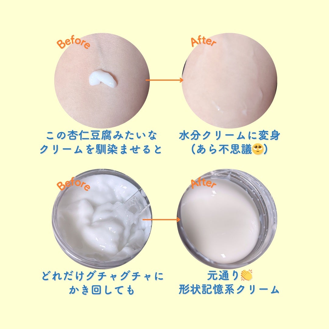 フレッシュリージュースドビタミンEマスク(90g)/Klairs/フェイスクリームを使ったクチコミ(3枚目)