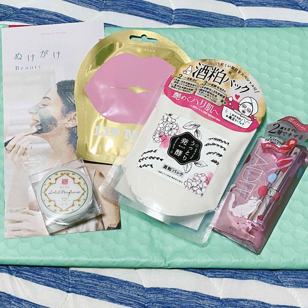 RAXY/Rakuten/その他を使ったクチコミ（1枚目）