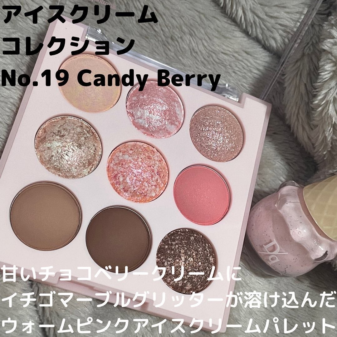 シャドウパレット/dasique/アイシャドウパレットを使ったクチコミ(2枚目)