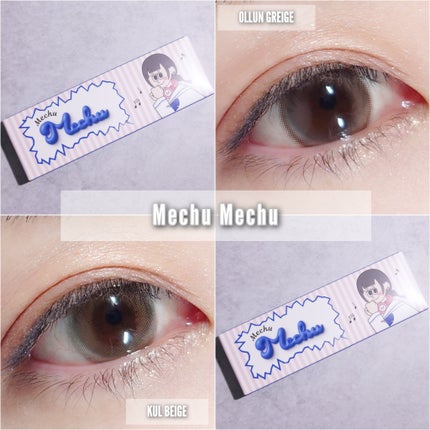 Mechu Mechu/Mechu Mechu /ã¯ã³ããŒïŒïŒDAYïŒã«ã©ã³ã³ã䜿ã£ãã¯ãã³ãïŒ1æç®ïŒ