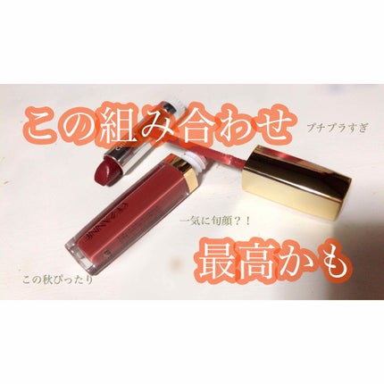口紅(詰替用)/ちふれ/口紅を使ったクチコミ(1枚目)