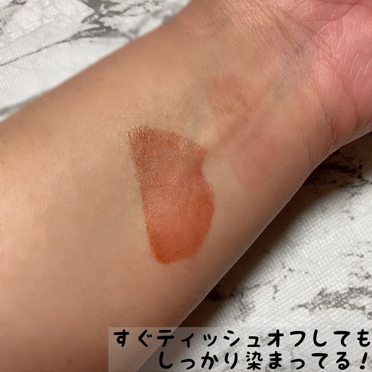 センシュアルフィックスティント/Ririmew/リップティントを使ったクチコミ(7枚目)