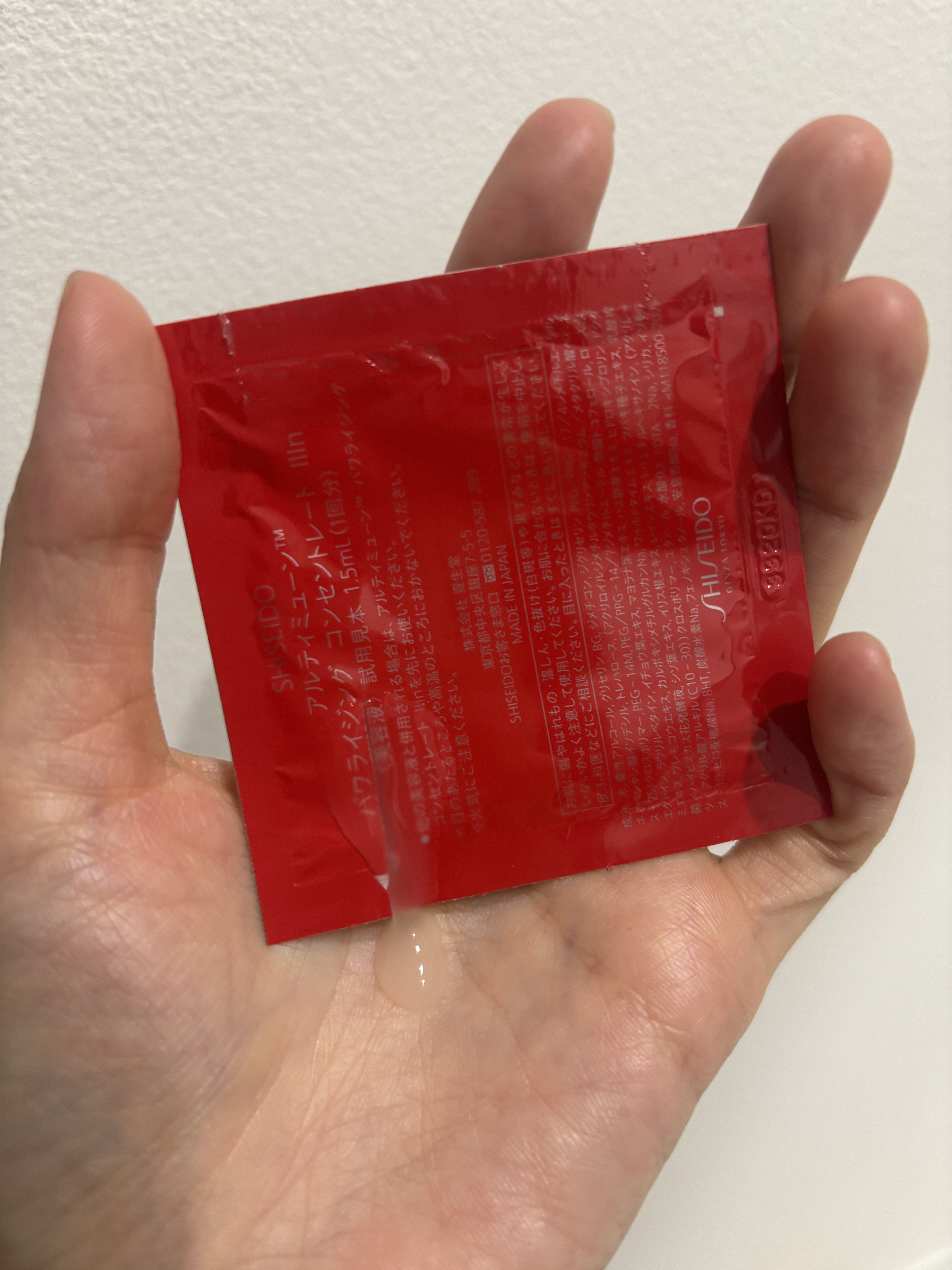 アルティミューン パワライジング コンセントレート Ⅲn/SHISEIDO/美容液を使ったクチコミ（3枚目）