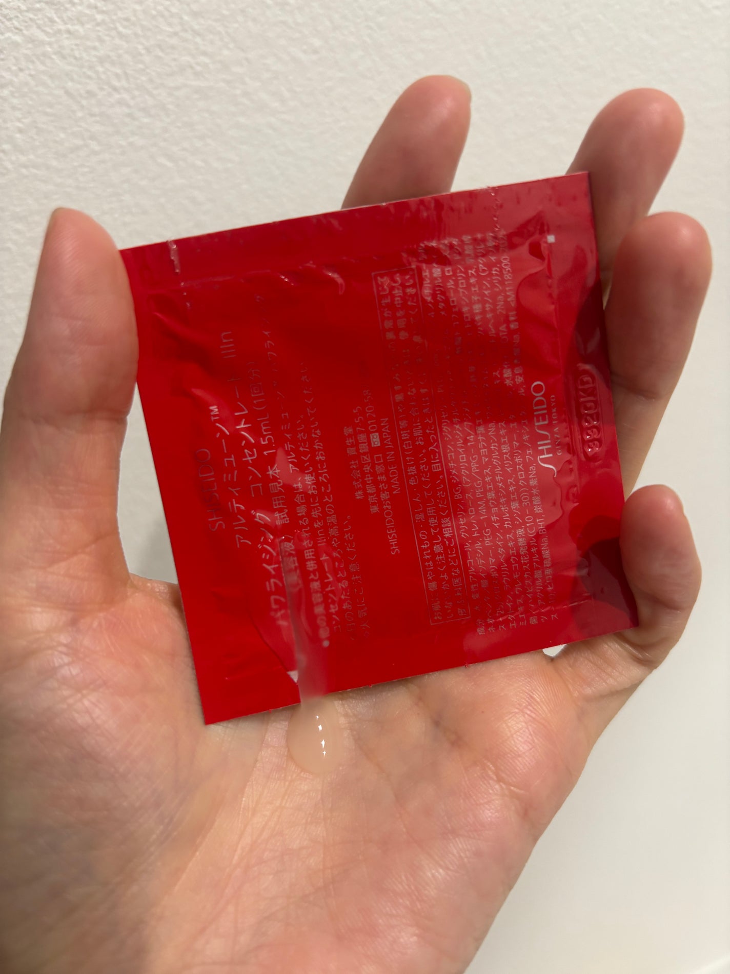 アルティミューン パワライジング コンセントレート Ⅲn/SHISEIDO/美容液を使ったクチコミ(3枚目)