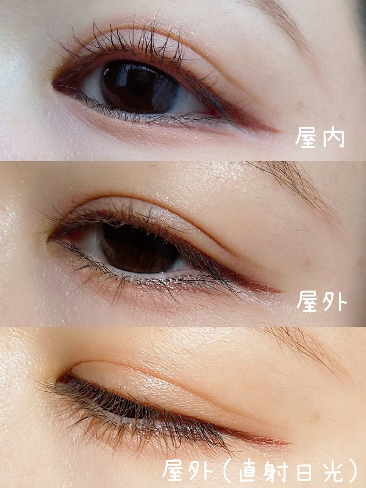 シルキーリキッドアイライナーWP/D-UP/リキッドアイライナーを使ったクチコミ(5枚目)