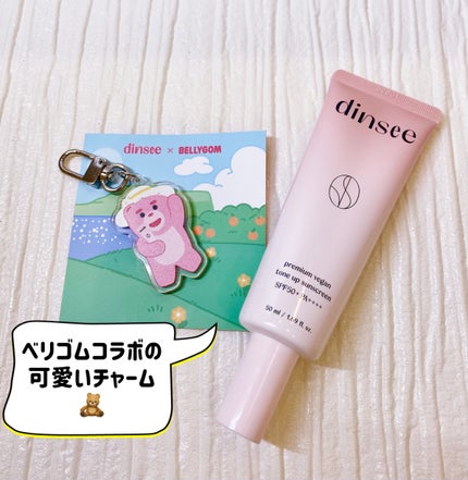 プレミ アムビーガン トーンアップ日焼け止め SPF50+PA++++/dinsee/日焼け止めミルクを使ったクチコミ(3枚目)