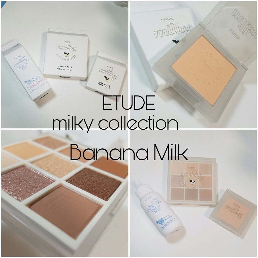 プレイカラーアイズ ≪ミルキーコレクション≫/ETUDE/アイシャドウパレットを使ったクチコミ(1枚目)