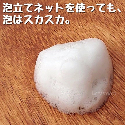 フルモア クレンジングジェル/FRU MOR/クレンジングジェルを使ったクチコミ(5枚目)