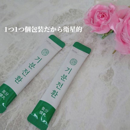 気分転換S/Qoo10/健康サプリメントを使ったクチコミ(3枚目)