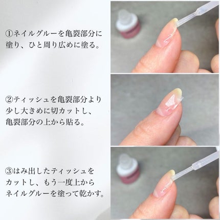 ハンドベール リッチネイル爪補強コート /メンソレータム/オールインワンネイルを使ったクチコミ(3枚目)