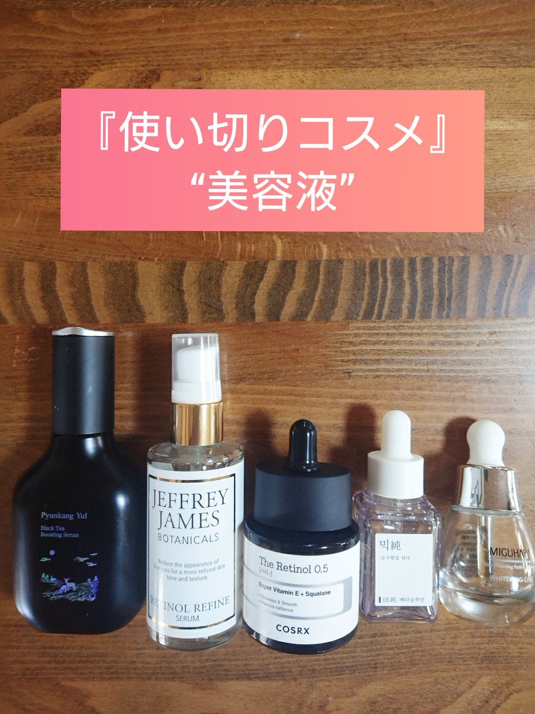 Ultra Whitening Perfect Ampoule/MIGUHARA/美容液を使ったクチコミ(1枚目)
