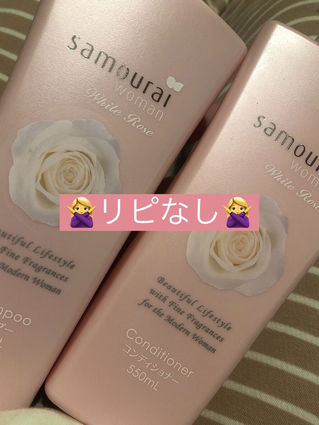 サムライウーマン シャンプー／コンディショナー/サムライウーマン/市販シャンプーを使ったクチコミ（1枚目）