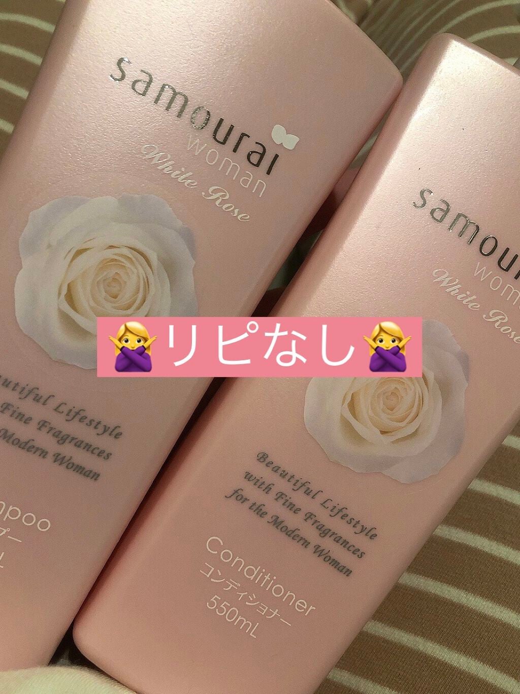 サムライウーマン シャンプー/コンディショナー/サムライウーマン/市販シャンプーを使ったクチコミ(1枚目)