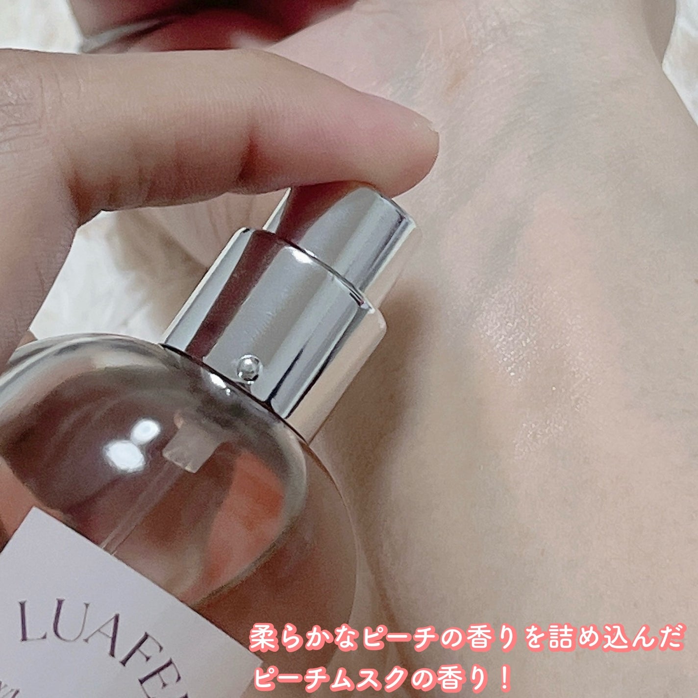 ホワイトアプリコット/LUAFEE/香水(レディース)を使ったクチコミ(3枚目)