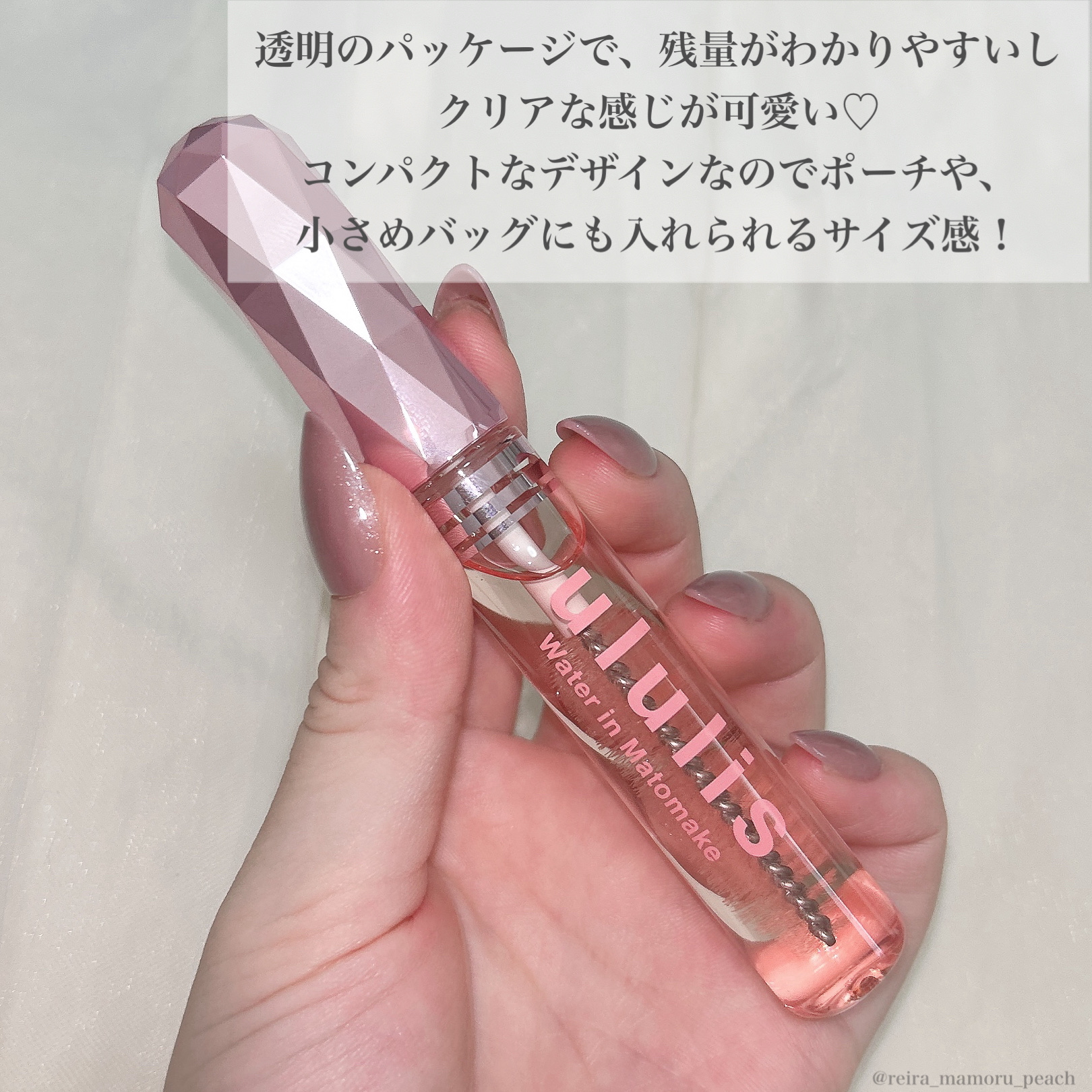 ウォーターインマトメイク　ピンク/ululis/プレスタイリング・寝ぐせ直しを使ったクチコミ（3枚目）