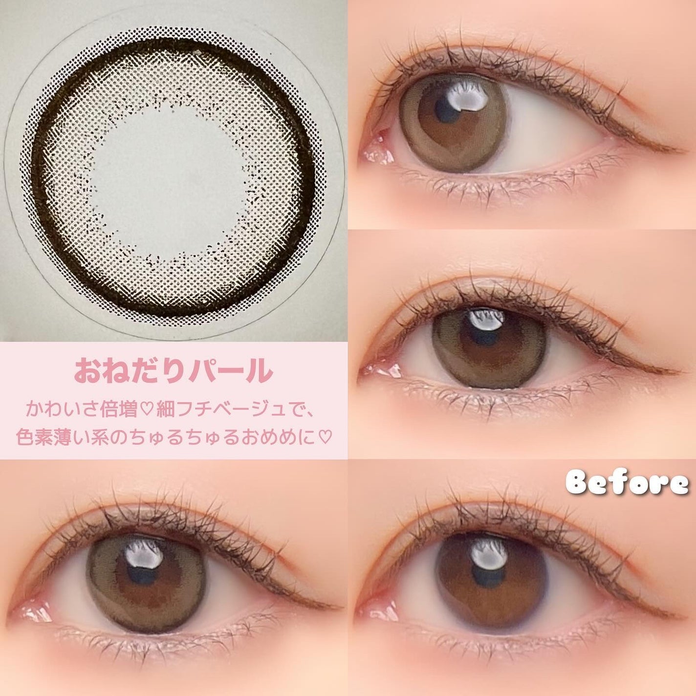 エバーカラーワンデーミリモア/エバーカラー/ワンデー(1DAY)カラコンを使ったクチコミ(6枚目)