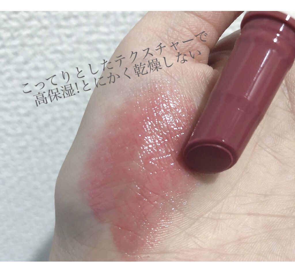 シロップグロッシーバーム/ETUDE/リップグロスを使ったクチコミ（3枚目）