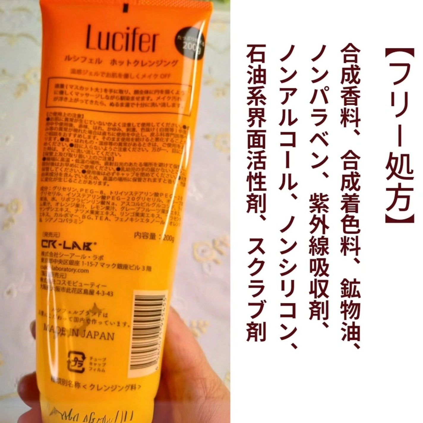 ひろりん【敏感肌、混合肌、揺らぎ肌、エイジングケア】 on LIPS 「こんにちわ 無添加大好き ひろりんです(´͈ᵕ`͈)♡とっても..」(2枚目)