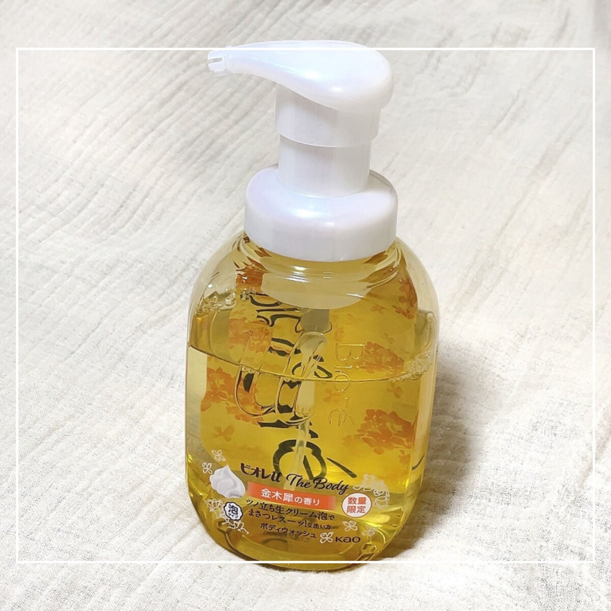 ザ ボディ 泡タイプ ピュアリーサボンの香り/ビオレu/ボディソープを使ったクチコミ(4枚目)