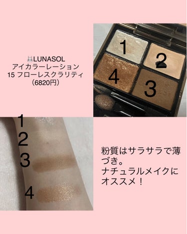 アイ カラー クォード/TOM FORD BEAUTY/アイシャドウパレットを使ったクチコミ（3枚目）