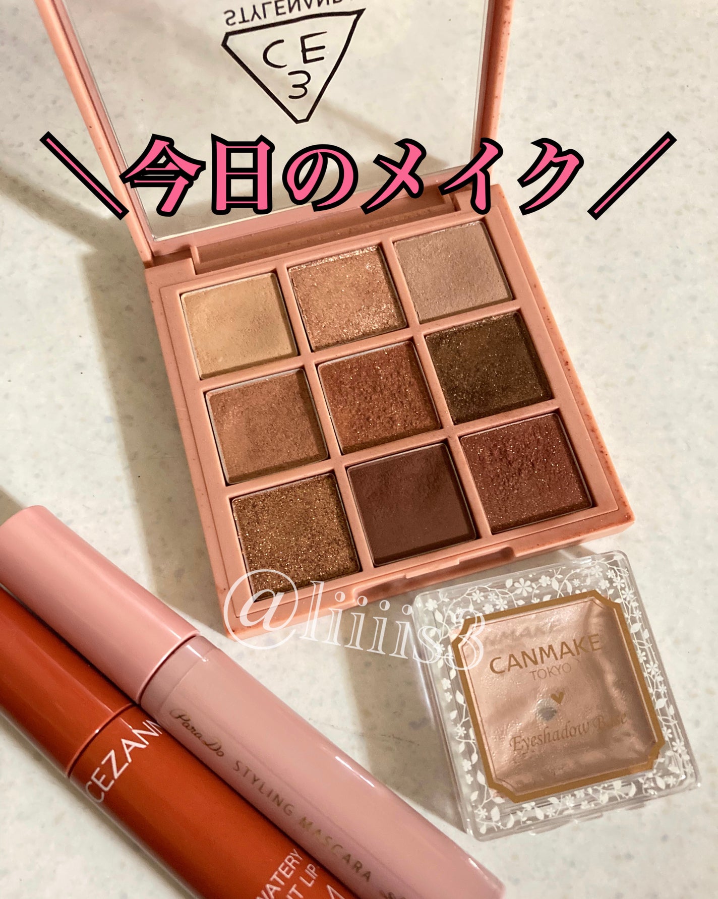 アイシャドウベース/キャンメイク/アイシャドウベースを使ったクチコミ(1枚目)