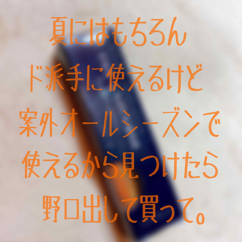 リキッド グリッター シャドウ/rom&nd/グリッターを使ったクチコミ（1枚目）