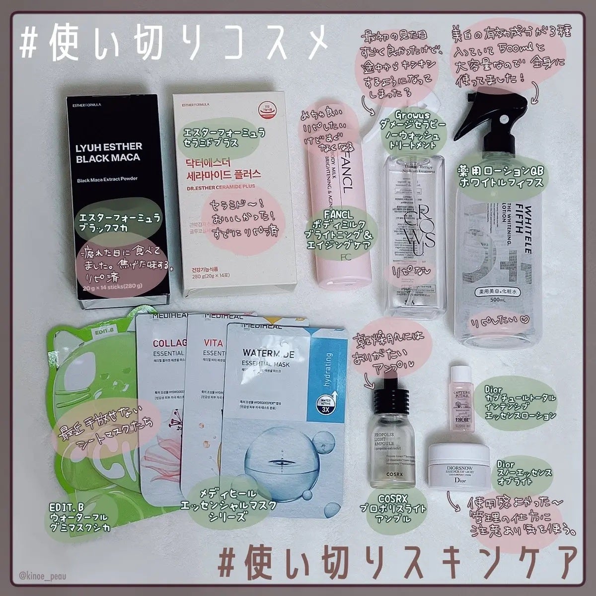 ボディミルク ブライトニング&エイジングケア<医薬部外品>/ファンケル/ボディミルクを使ったクチコミ(3枚目)