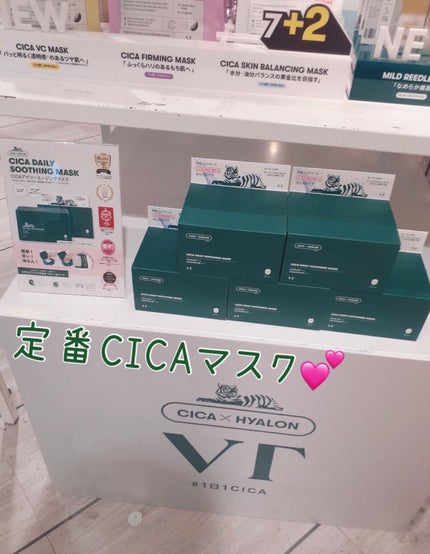 Maki@フォロバ on LIPS 「27日に渋谷ロフトにて開催中のVTCosmeticsのポップア..」(6枚目)