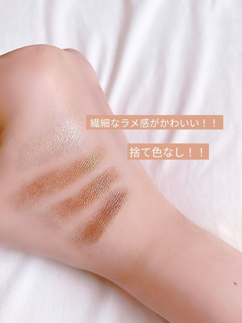 シルキースフレアイズ/キャンメイク/アイシャドウパレットを使ったクチコミ(3枚目)