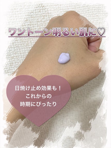 ステージ パフォーマー ブロック:ブースター/shu uemura/化粧下地を使ったクチコミ(3枚目)